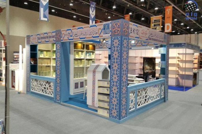 إنشاء مكتبة إلكترونية لإصدارات جائزة دبي الدولية للقرآن الكريم