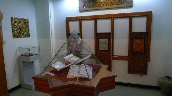 المتحف الإسلامي بمدينة 