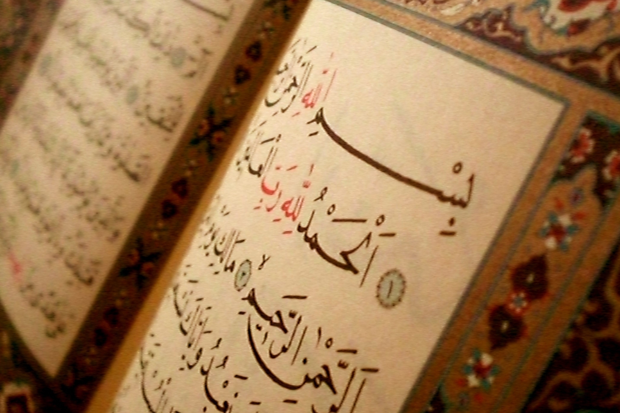 دورة صيفية دولية لحفظ القرآن بالطائف