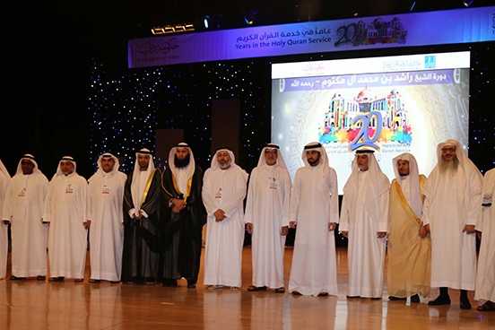 الاعلان عن الفائزين بجائزة دبي الدولية للقرآن