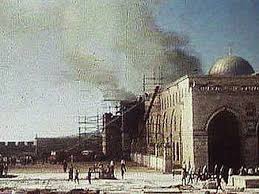 الذكرى الـ 47 لجريمة إحراق المسجد الأقصى
