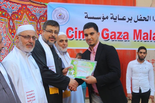 تخريج كوكبة من حفظة القرآن في غزة