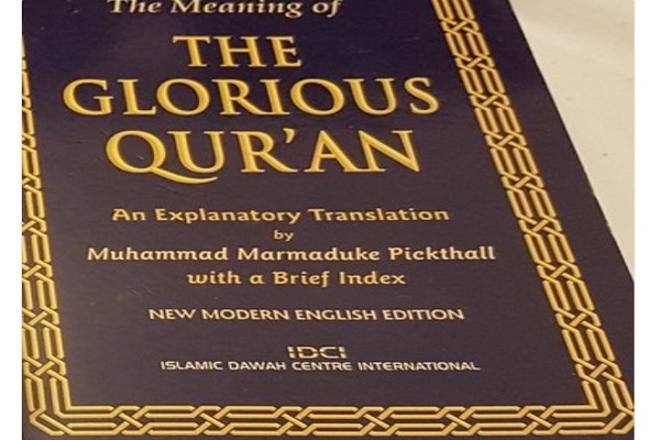 بریطاني یعتنق الإسلام بعد قراءته القرآن