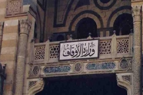 الأوقاف المصرية تخصص مليون جنيه للمسابقة العالمية في حفظ القرآن