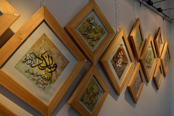إفتتاح معرض الفنون القرآنية بمقاطعة 