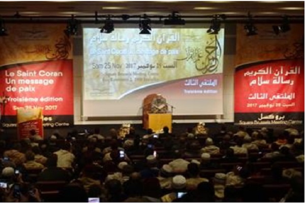 مؤتمر الأئمة الاوروبيين يؤكد على رسالة السلام التي يقدمها القرآن الكريم للانسانية جمعاء