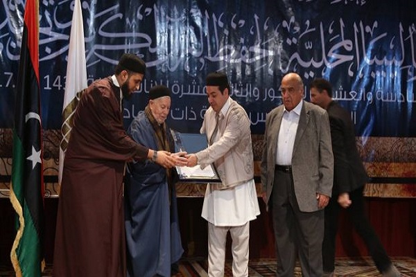 اختتام مسابقة جائزة ليبيا لحفظ وتجويد القرآن