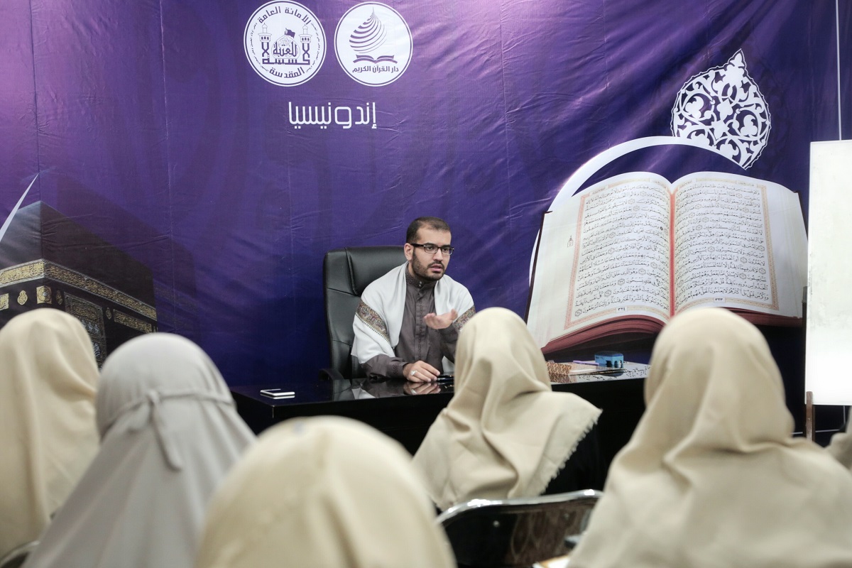إطلاق الدورة الـ14  لاعداد معلمات القرآن في أندونيسيا