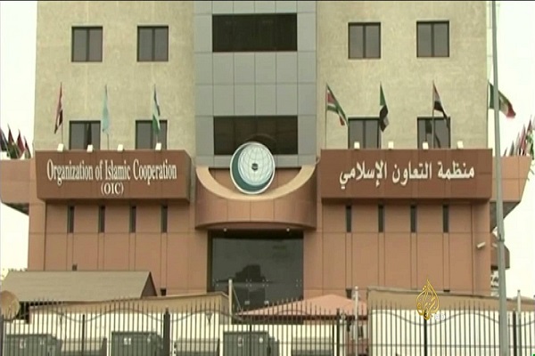 منظمة التعاون الإسلامي تعقد المؤتمر الإسلامي لوزراء الصحة في جدة