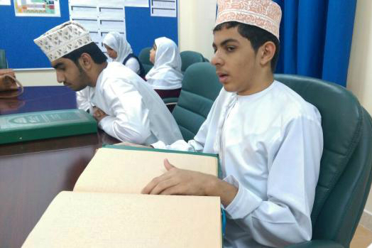 بدء التصفيات النهائية لمسابقة حفظ القرآن لذوي الإعاقة البصرية في سلطنة عمان