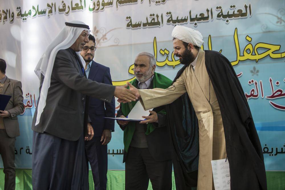 بالصور..الصحنُ العبّاسيّ يحتضنُ ختام المسابقة القرآنيّة التأهيليّة الأولى لحفظ القرآن الكريم