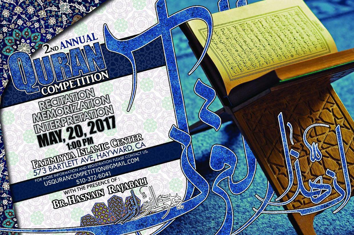 تنافس إسلامی فی مسابقة القرآن بکالیفورنیا