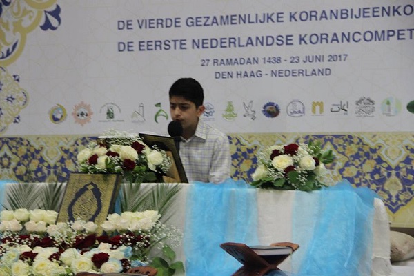 إقامة الأمسية القرآنية الدولية الرابعة في هولندا