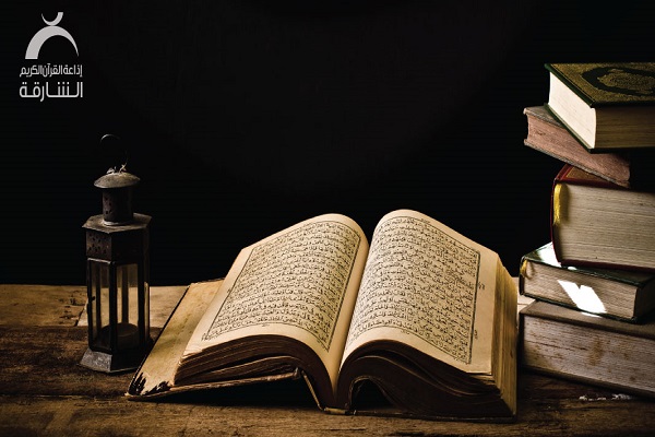إذاعة القرآن من الشارقة تعزز حضورها الإعلامي