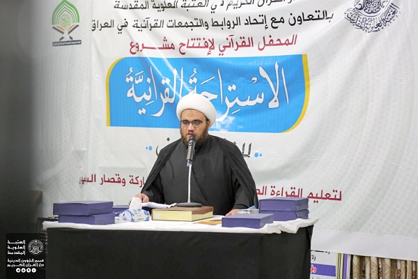 مشروع الاستراحة القرآنية للزائر الحسيني يشهد إقامة محفلٍ قرآنيٍ في محافظة واسط