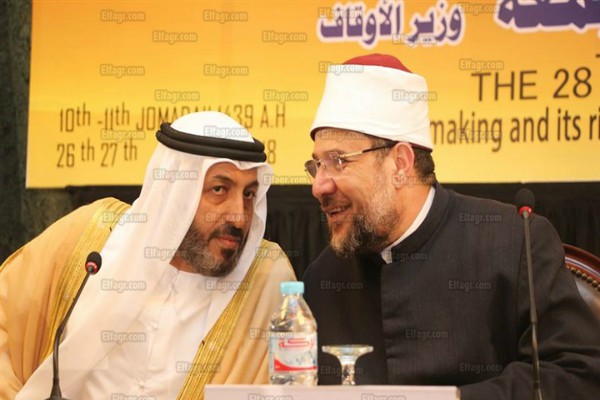 انطلاق فعاليات المؤتمر الثامن والعشرين للمجلس الأعلى للشئون الإسلامية