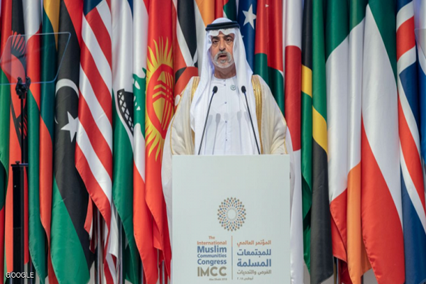 إطلاق المركز العالمي للمجتمعات المسلمة في أبوظبي