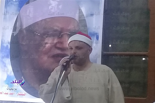 مصر: مشاهير قراء القرآن يشاركون في حفل تأبين البساتيني + صور