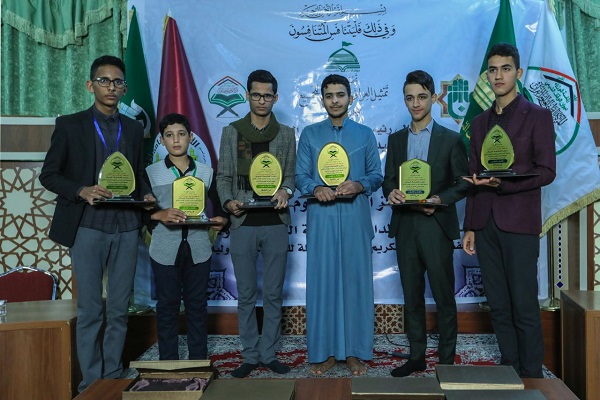 بالصور... اختتام فعاليات مسابقة طلبة المدارس الثانوية الوطنية الاولى لحفظ القرآن الكريم وتلاوته