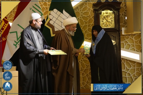 بالصور...ختام أكبر تجمع لحافظات القرآن في العراق
