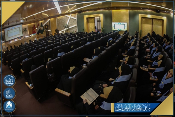 بالصور...ختام أكبر تجمع لحافظات القرآن في العراق