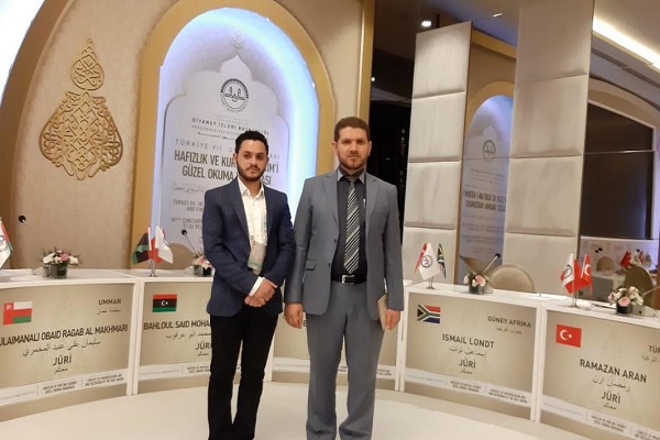 أسماء المتأهلين لنهائيات مسابقة قرآنية في تركيا