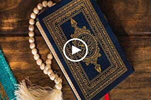 الختمة المرتلة لشهر رمضان | الجزء الخامس والعشرون | القارئ "محمد صادق زارعان"