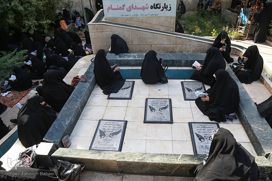 Tehran universitetində ƏRƏFƏ duası