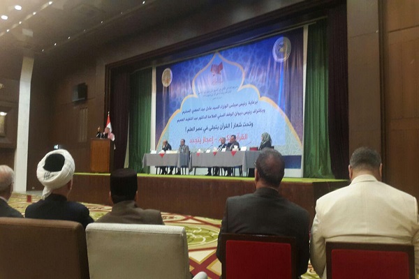 Quranın elmi ecazkarlığı beynəlxalq toplantısı öz işini yekunlaşdırıb
