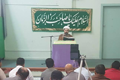 Ceremony in Adelaide Celebrates Beginning of Imam Zaman (AS) Imamate