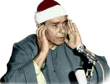 Sheikh Mustafa Ismail, One of Greatest Egyptian Qaris Ever