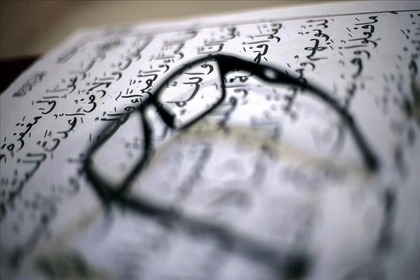 HQMI Warns of Distorted Quran Apps