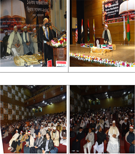 Bangladesh Quran recitation Event in Photos