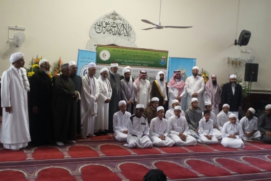 Quran Memorization Contest Held in South Africa