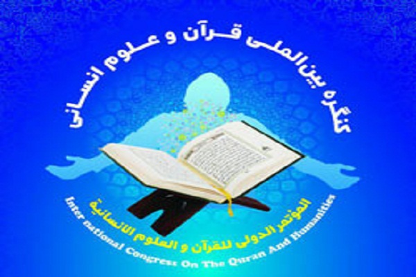 Over 500 Papers Submitted to Quran, Humanities Int’l Congress