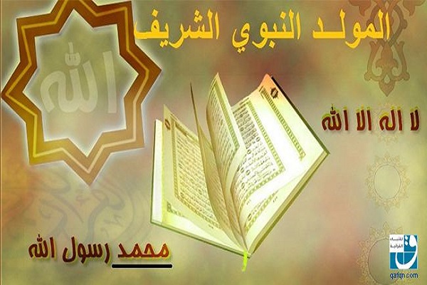Quran Contest for Women Planned in Baghdad
