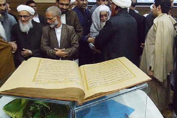Hand-Written Quran Goes On Display in Herat, Afghanistan