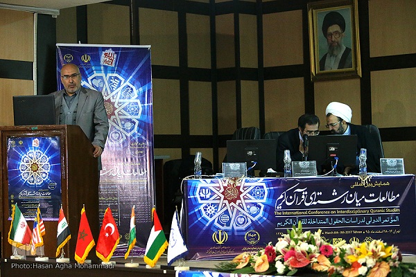 Int’l Conference on Interdisciplinary Quranic Studies Kicks Off in Tehran Int’l Conference on Interdisciplinary Quranic Studies Kicks Off in Tehran