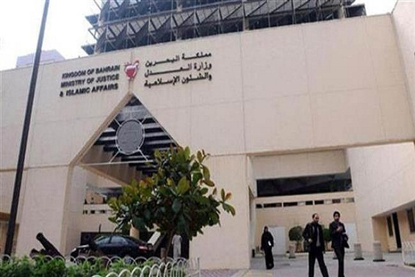 Regime Revokes Nationality of Dozens of Bahraini Dissidents
