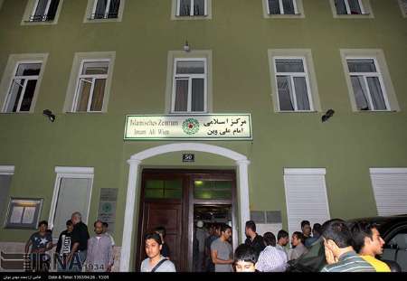 Vienna Islamic Center to Celebrate Imam Ali (AS) Birthday