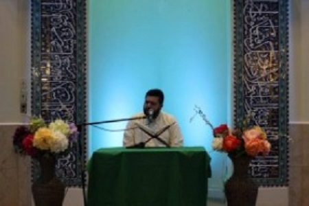 Quran Competition Held in New York