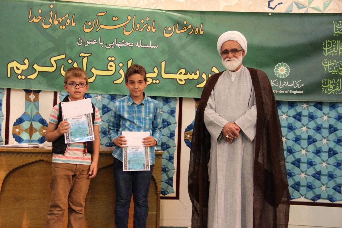 Islamic Center of England Awards Winners of Quran Contest
