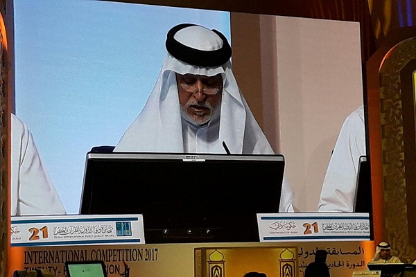 Dubai Int’l Quran Award: Iran Representative’s Turn on Sunday