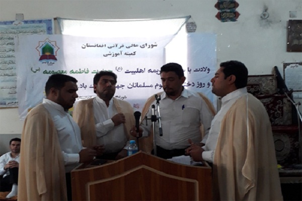 Iranian Group Performs Quranic Programs in Afghanistan