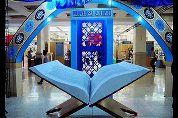Non-Governmental Body to Be Tasked with Holding Quran Exhibition