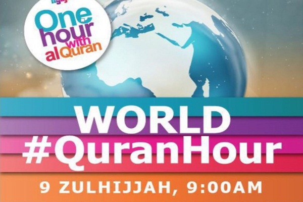 More Singaporean Agencies to Join World #QuranHour