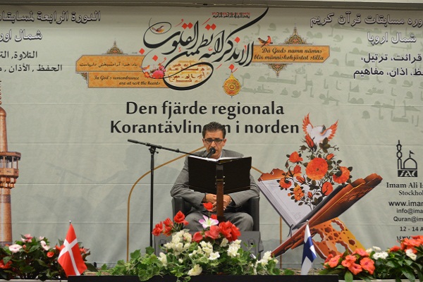 European Quran Competition Slated for Eid al-Ghadir