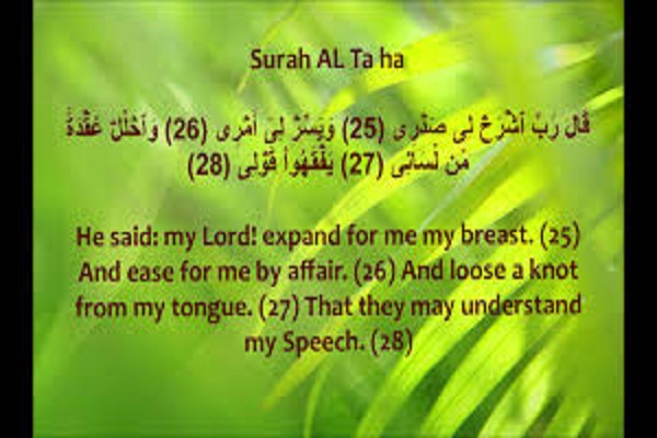 3 Lessons to Learn From Surah Taha