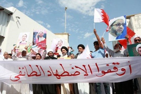 Report Features Al Khalifa Regime’s Oppression of Shia Scholars