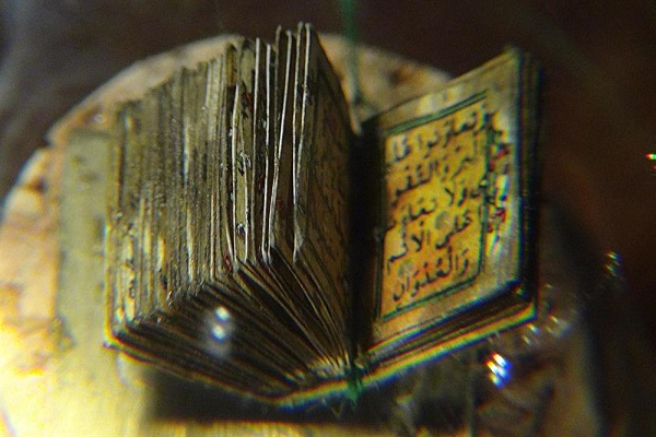 One of World’s Smallest Qurans On Display in Turkey
